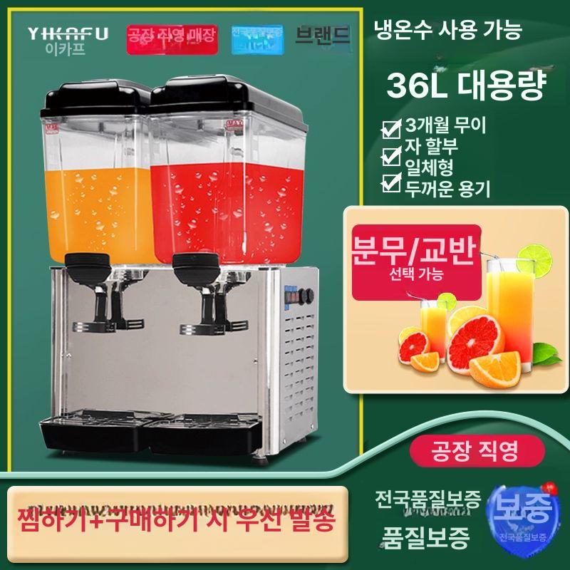 더블 쥬스 냉각기 음료수기계 자동 부페 냉디스펜서 싱글 탱크 냉각 18L - 상세 이미지 2
