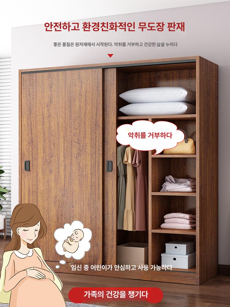 미닫이옷장 슬라이딩옷장 미닫이 옷걸이 슬라이드옷장 티크색 120cm 조립 완료 - 상세 이미지 2