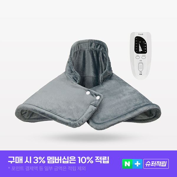 프롬비 닥터슬로우 어깨 허리 목 등 배 무릎 복부 발 온열 전기찜질기 대형 FD225