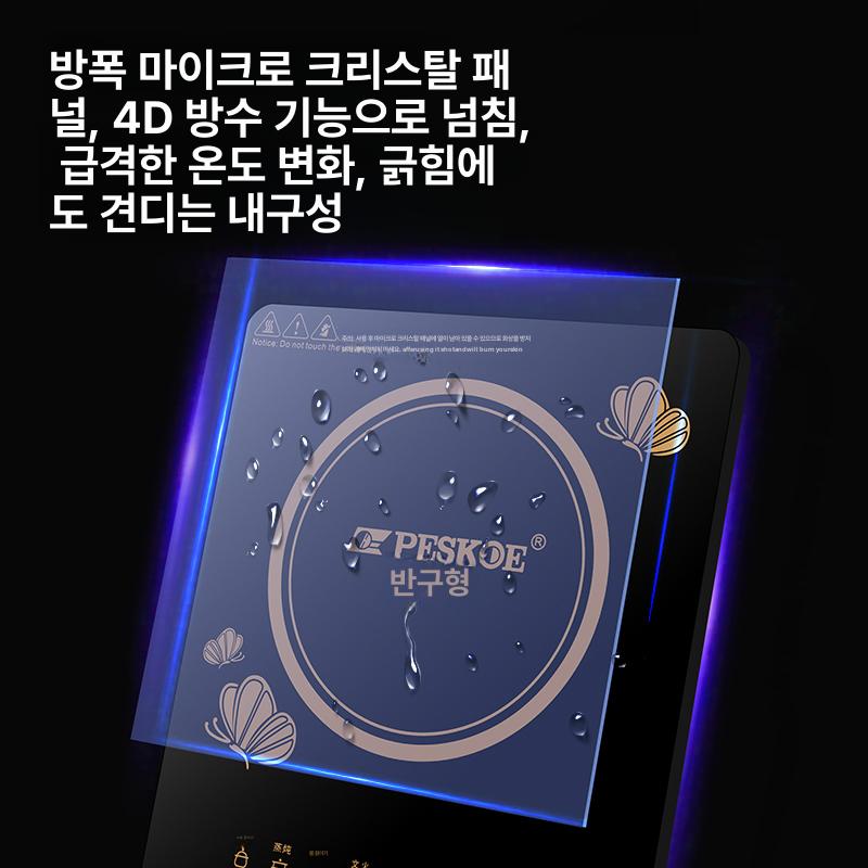 자취 가열 기숙사 인덕션 원룸 가정용 소형 에너지 절약 터치 단독 유닛 3년보증 - 상세 이미지 4