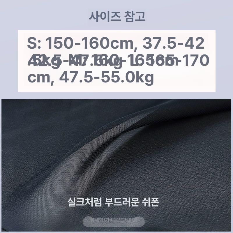 무용 스커트 커트 한국풀치마 실전 반짝이 공연 풀치마 발레복 슬림핏 라인댄스 댄스복 연습 블랙 쉬폰 S - 상세 이미지 4