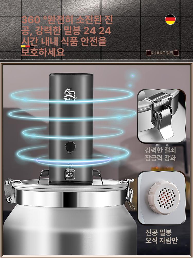 대용량 쌀통 밀가루보관함 스텐 쌀항아리 보관통 잡곡 2kg - 상세 이미지 4