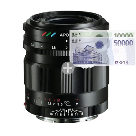 보이그랜더 APO LANTHAR 35mm F2 ASP 소니 FE (기프티콘)