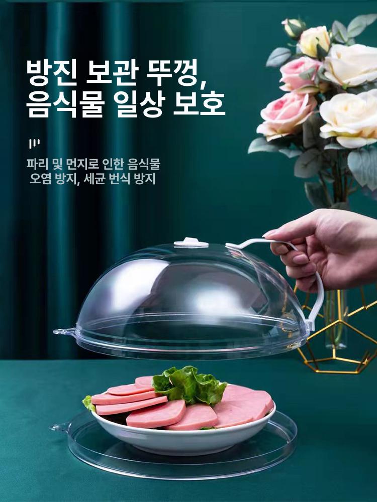 전자레인지용 유리 뚜껑 음식 덮개 조리 튀김 방지 푸드 대형 와이드 - 상세 이미지 5