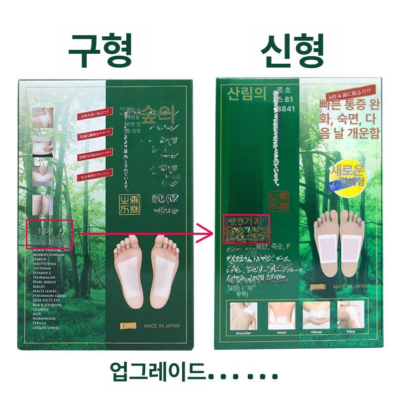 일본 게르마늄패치 게르마수액시트 천연 힐링 30팩 단일상품 단일 항목 - 상세 이미지 2