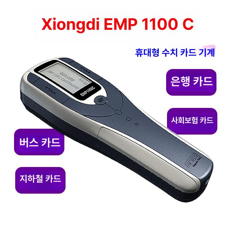 IC 카드 PVC 케이스 이름표 ID카드 카운팅 단일 항목 - 상세 이미지 2