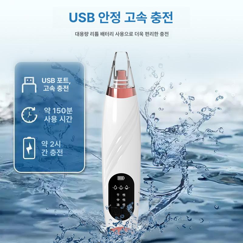 워터필링기 전동 피지흡입기 남성용 블랙헤드 제거기 대흡입력 미용실 전용 피지제거 - 상세 이미지 3