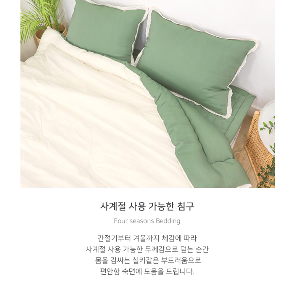 호텔식 싱글 차렵이불 침대패드 실크 충전솜 침구 - 상세 이미지 5