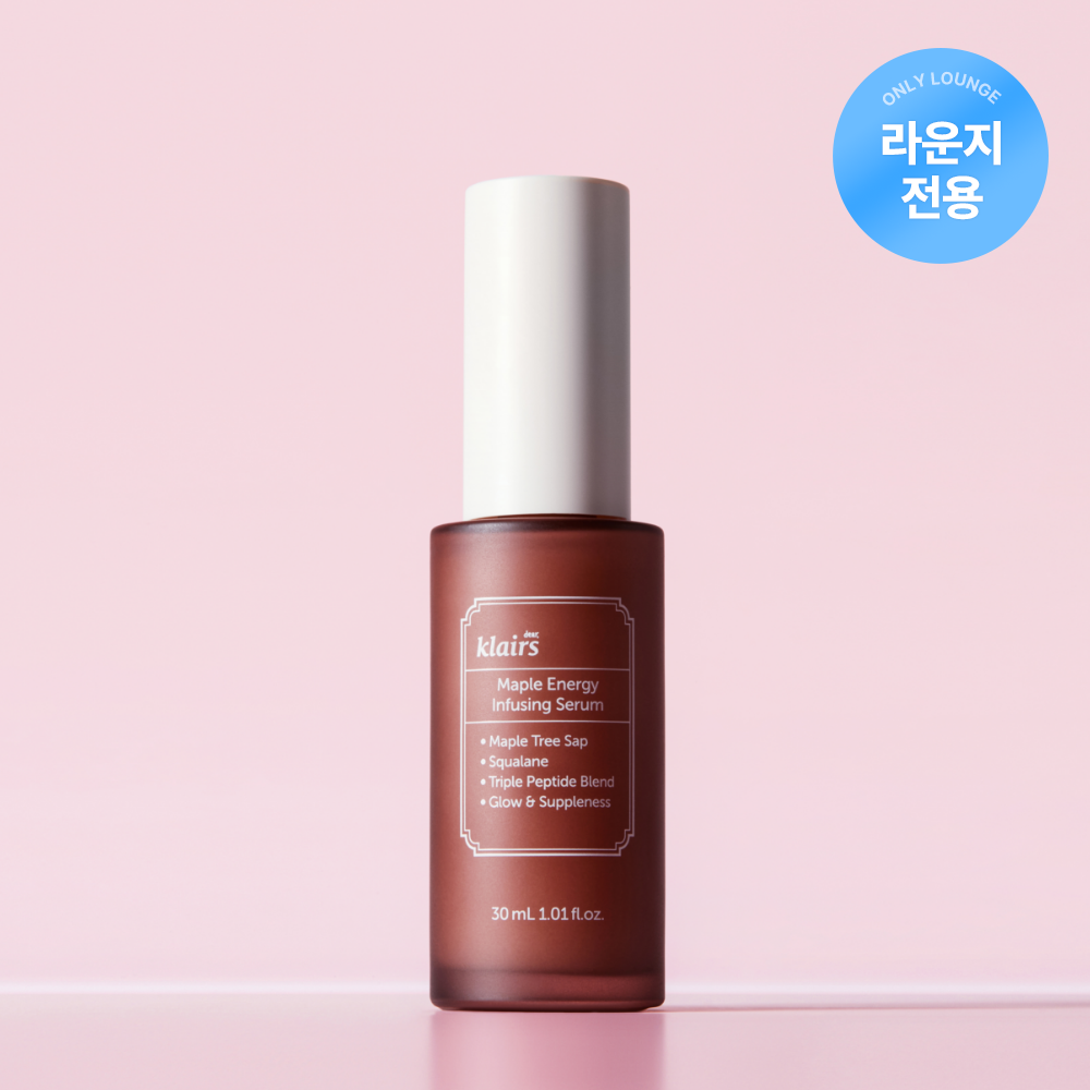 모공 탄력 세럼 클레어스 메이플 세럼 에너지 인퓨징 세럼 세럼 사용후기 피부 탄력 케어