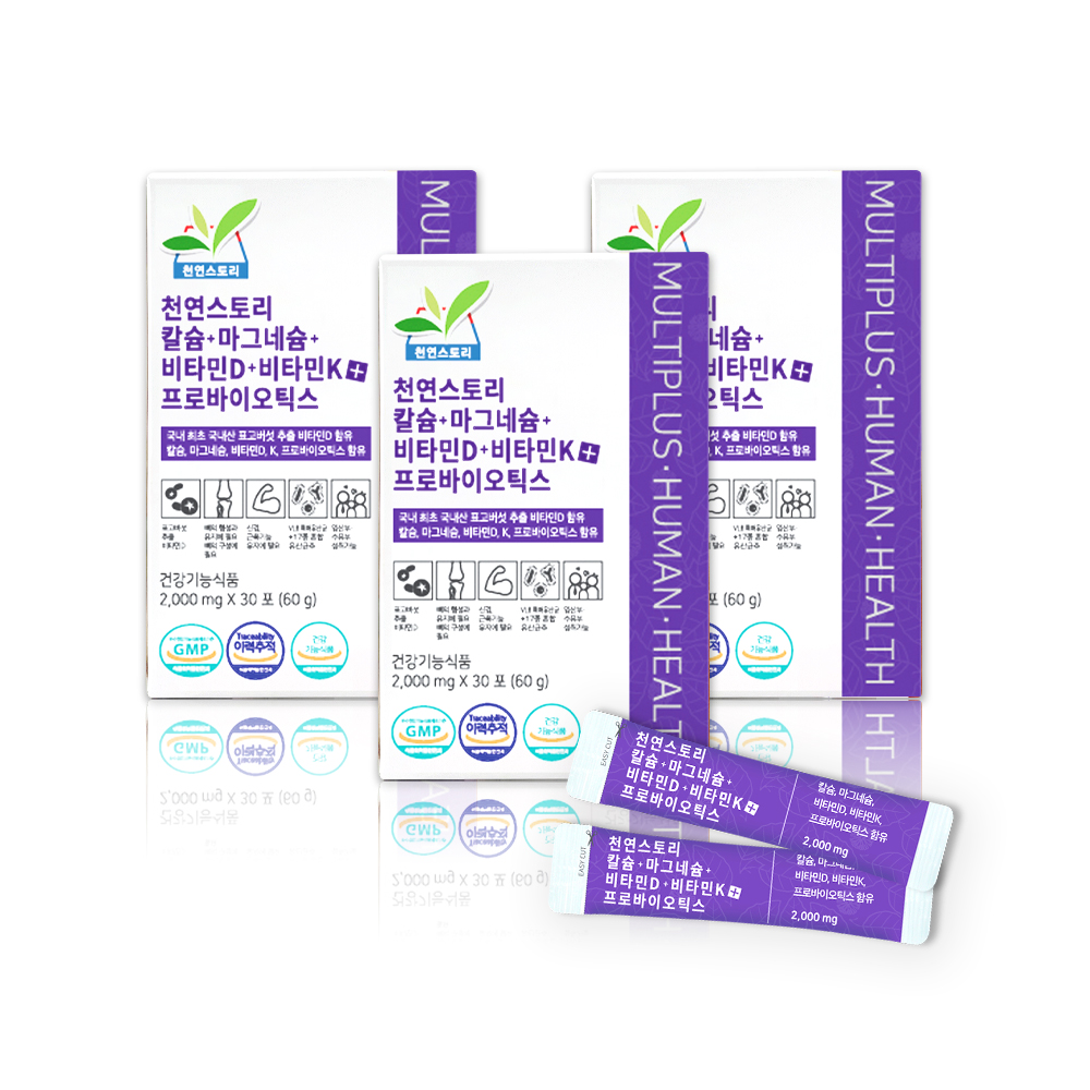 천연 스토리 칼마디 칼슘 마그네슘 비타민D 비타민K 프로바이오틱스 유산균 1박스 30포 이미지 4