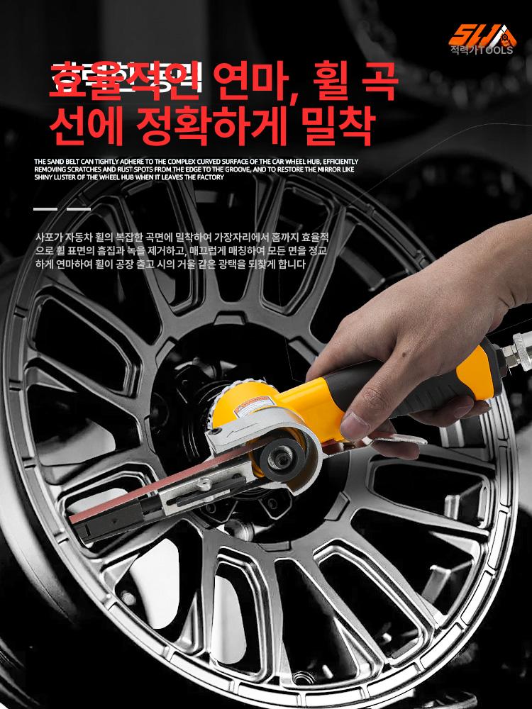 에어 샌딩기 공압 연마 제거 연마기 벨트 사포 샌더기 녹 20x520 벨트 - 상세 이미지 3