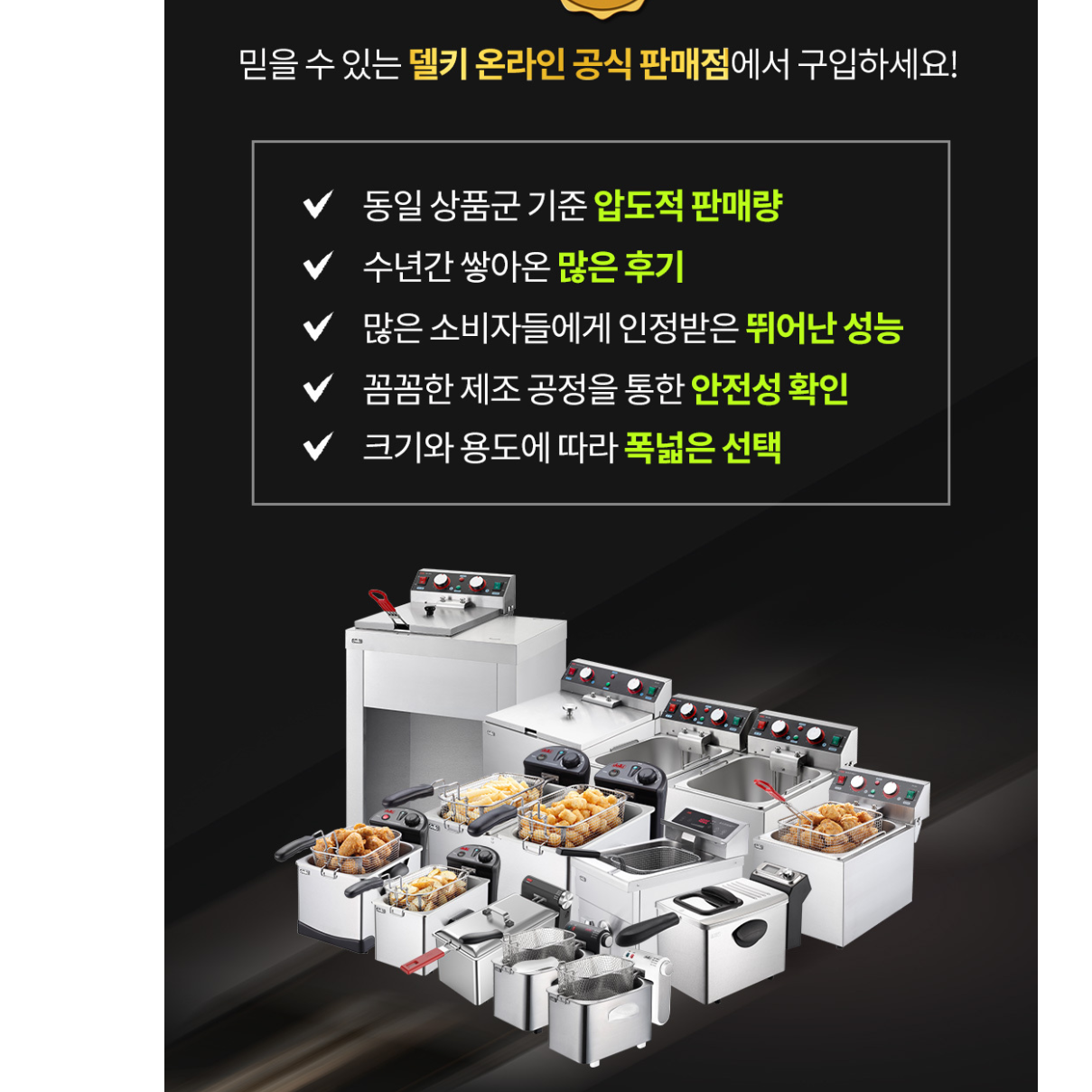 업소용 전기 튀김기 소형 영업용 튀김기 1구 업소용 튀김 기계 - 상세 이미지 2