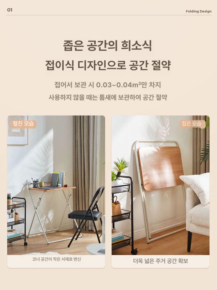 접이식 탁자 테이블 미니 가구 원룸식탁 소형 1인 심플화이트 접이식 의자 - 상세 이미지 2