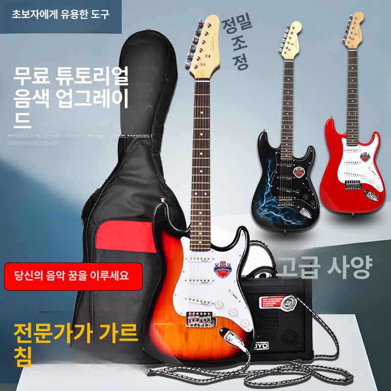 일렉 전자 기타 콜트 초보 시그니처 휴대용 입문용 앰프 지아주 레드 - 상세 이미지 3