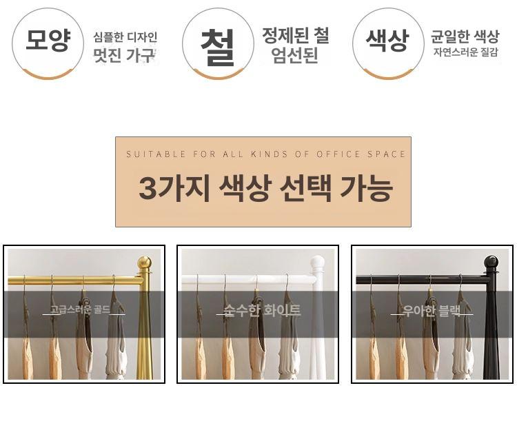 옷가게 행거 높은 대형 이동식 헹거 파이프 스텐 실버 나노골드 150x42x150 - 상세 이미지 4