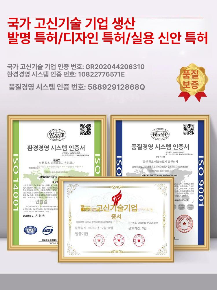 주차금지대 지정주차 표지판 리모컨 잠금형 금지 리모컨형 주차금지 접이식 잠금식 파킹락 유압 센서 강력 잠금 삼봉 건전지 - 상세 이미지 5