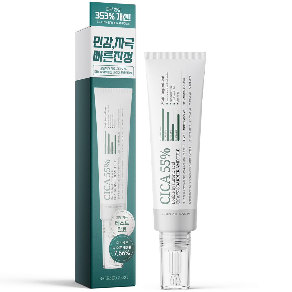 살림백서 제로 시카 55% 앰플 30ml 더블 히알루론산 배리어 수분 진정 모공 제품 이미지