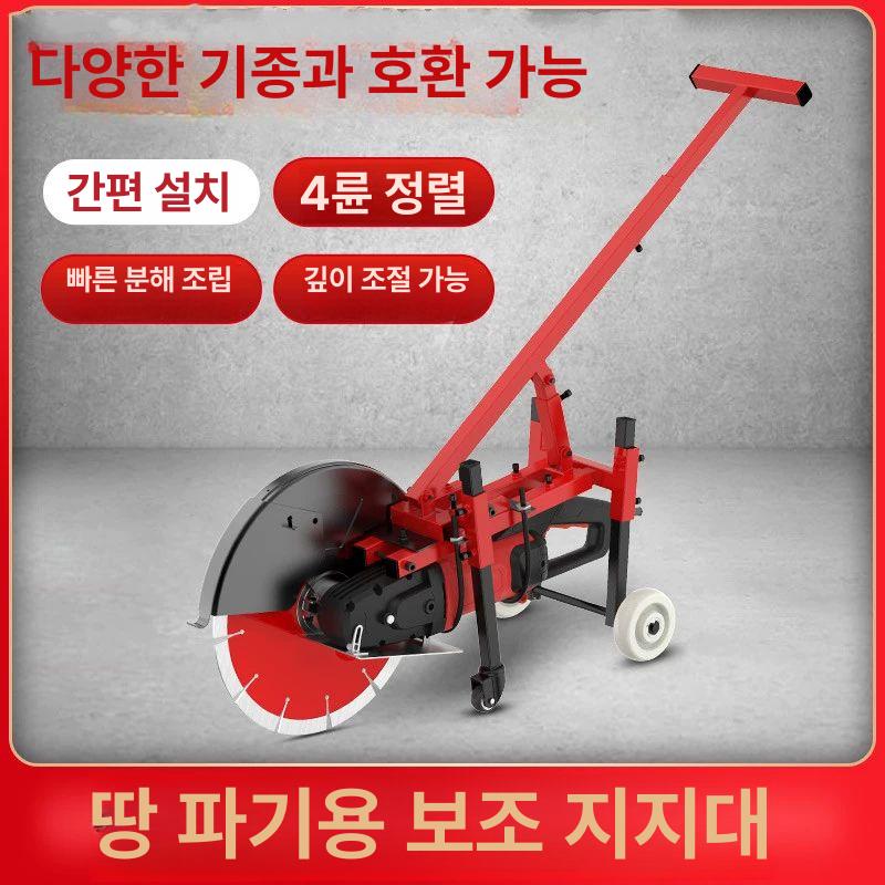 도로컷팅기 카트 소형 절단기 커팅기 바닥 절단 초광폭 레드 210 프레임 7cm - 상세 이미지 3
