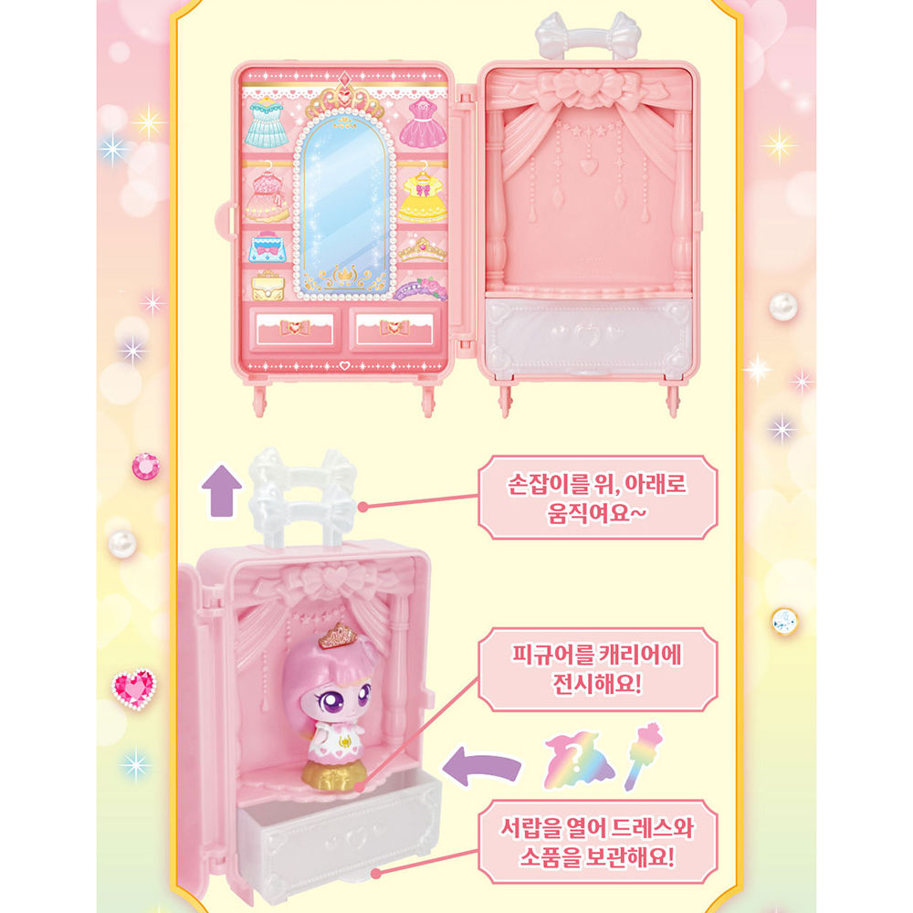 티니핑 캐치티니핑 시즌6 피규어 세트 리뷰 구매가이드