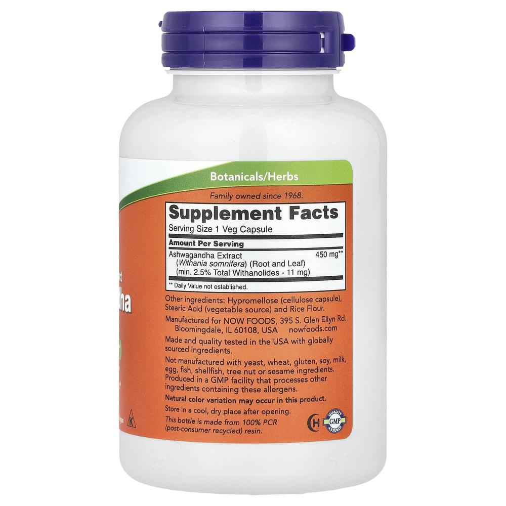 나우 아슈와간다 추출물 450mg Ashwagandha 180정 - 상세 이미지 3