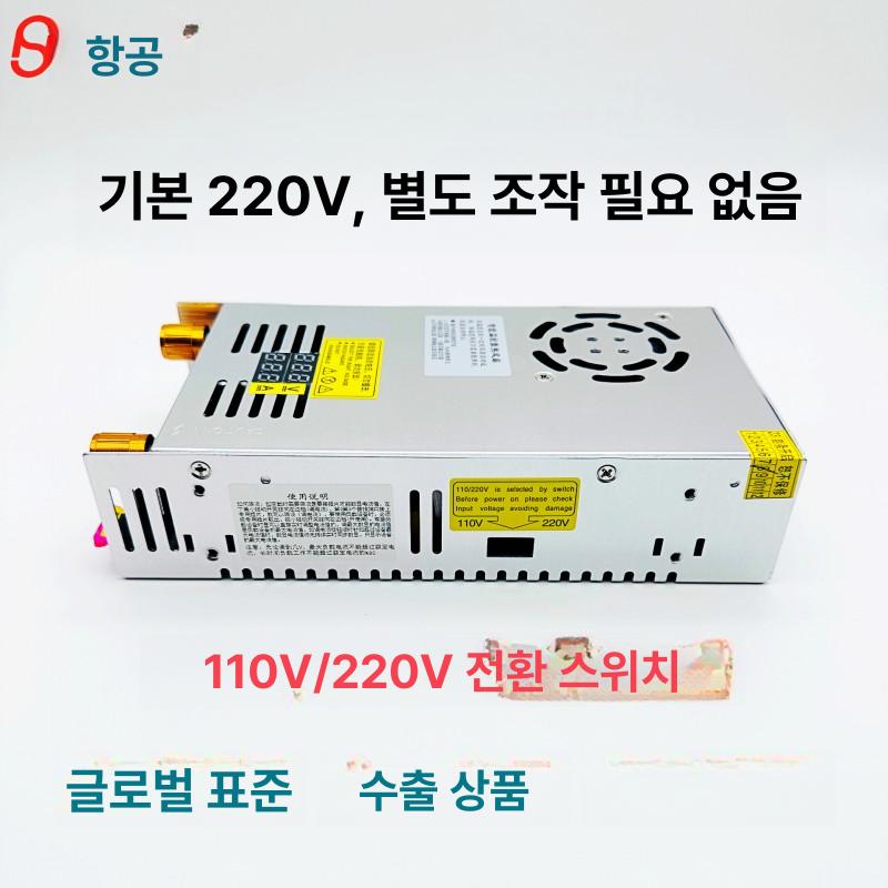직류 전원 공급 480W 장치 DC파워서플라이 디지털 0-80V 6A - 상세 이미지 4