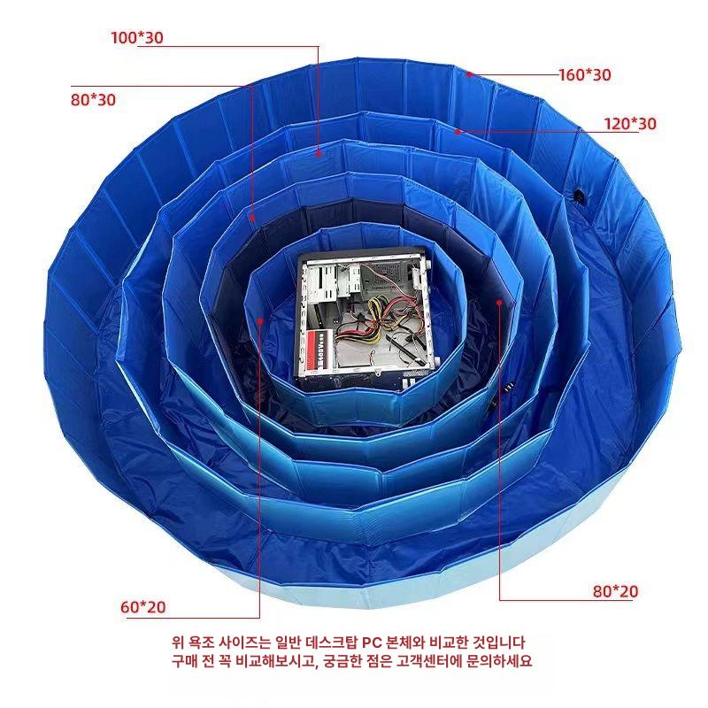 비상 간이 샤워부스 파티션 세안 이동식 샤워풀 세안대 세척기 스탠드형 수직 물놀이 블루 120cmx높이 30cm - 상세 이미지 4