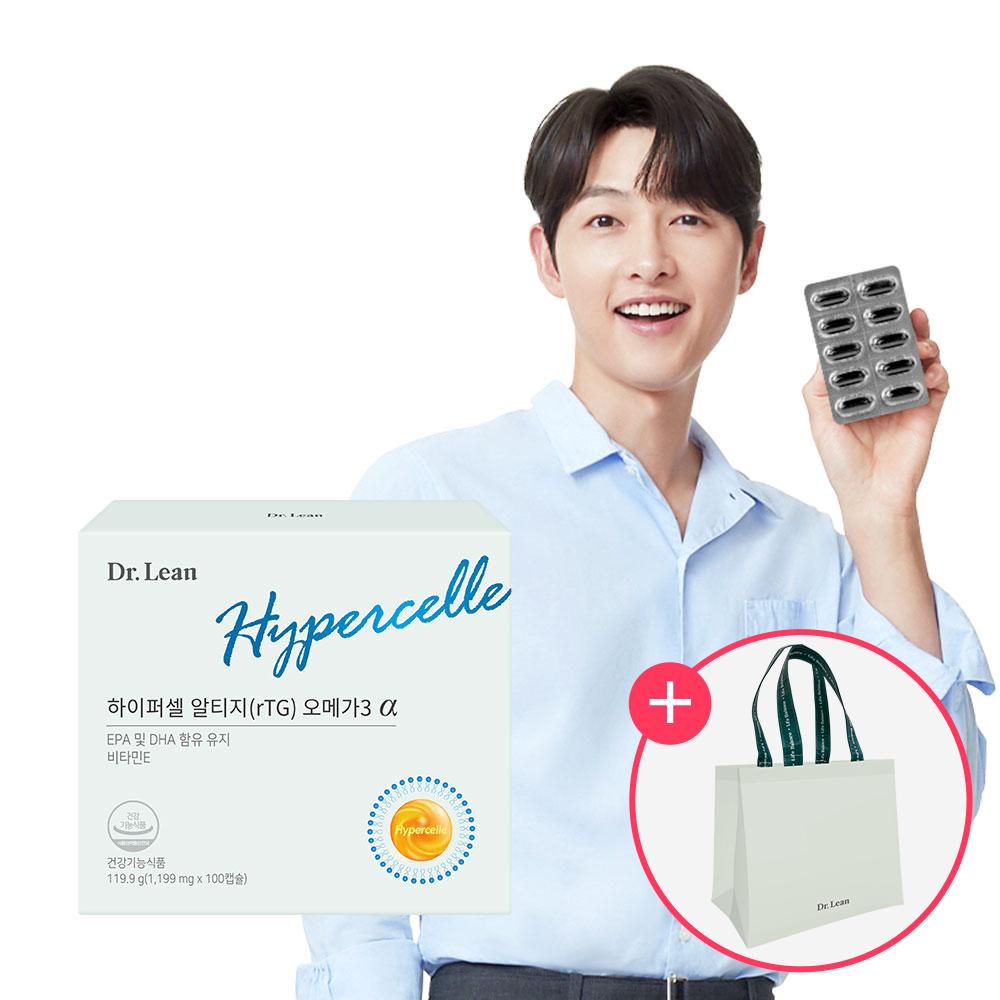 닥터린 송중기 하이퍼셀 알티지 오메가3 알파