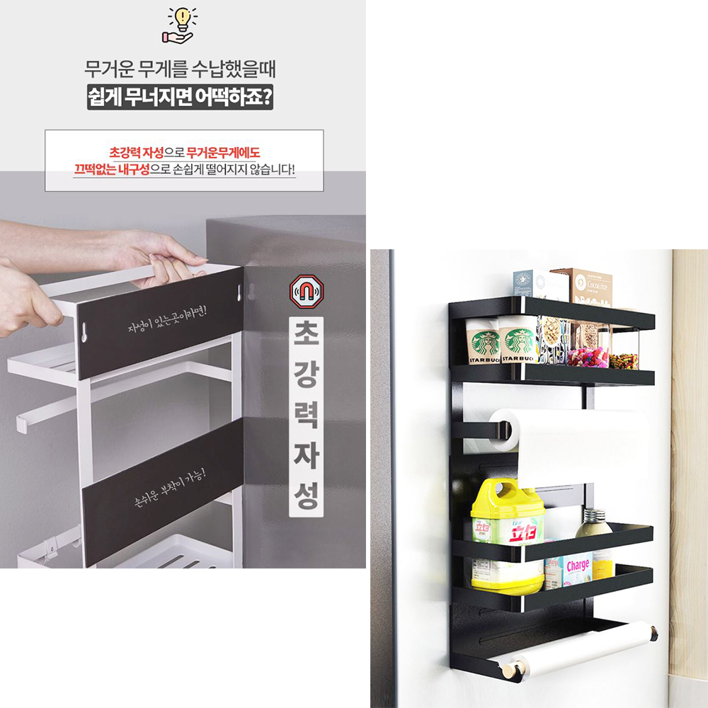 무타공 자석 선반 초강력 무볼트 3단 틈새 수납 앵글 - 상세 이미지 2