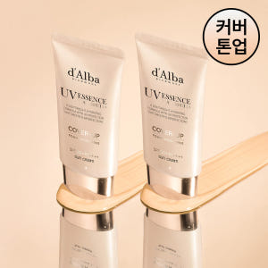 [2개] 달바 커버 베이지 톤업 선크림 50mlX2개 솔직 후기 | 피부 타입별 분석 - 상품 이미지 1
