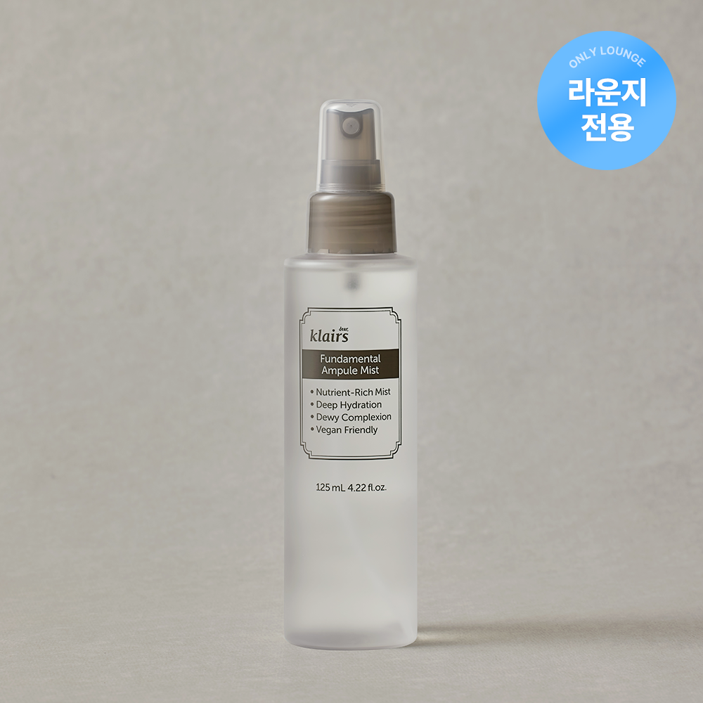 [라운지전용] 클레어스 펀더멘탈 앰플 미스트 125ml / 속건조 보습 수분 영양 광채 제품 이미지