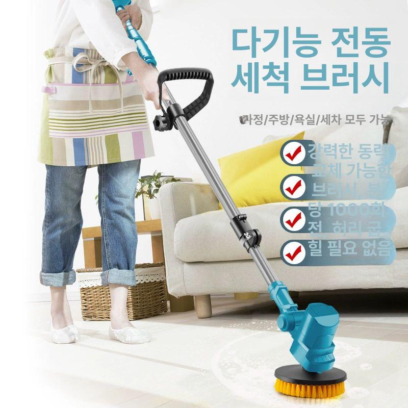 바닥광택기 현장용 청소기 타일 건물 로비 업소용 블루 1개 1개 - 상세 이미지 4