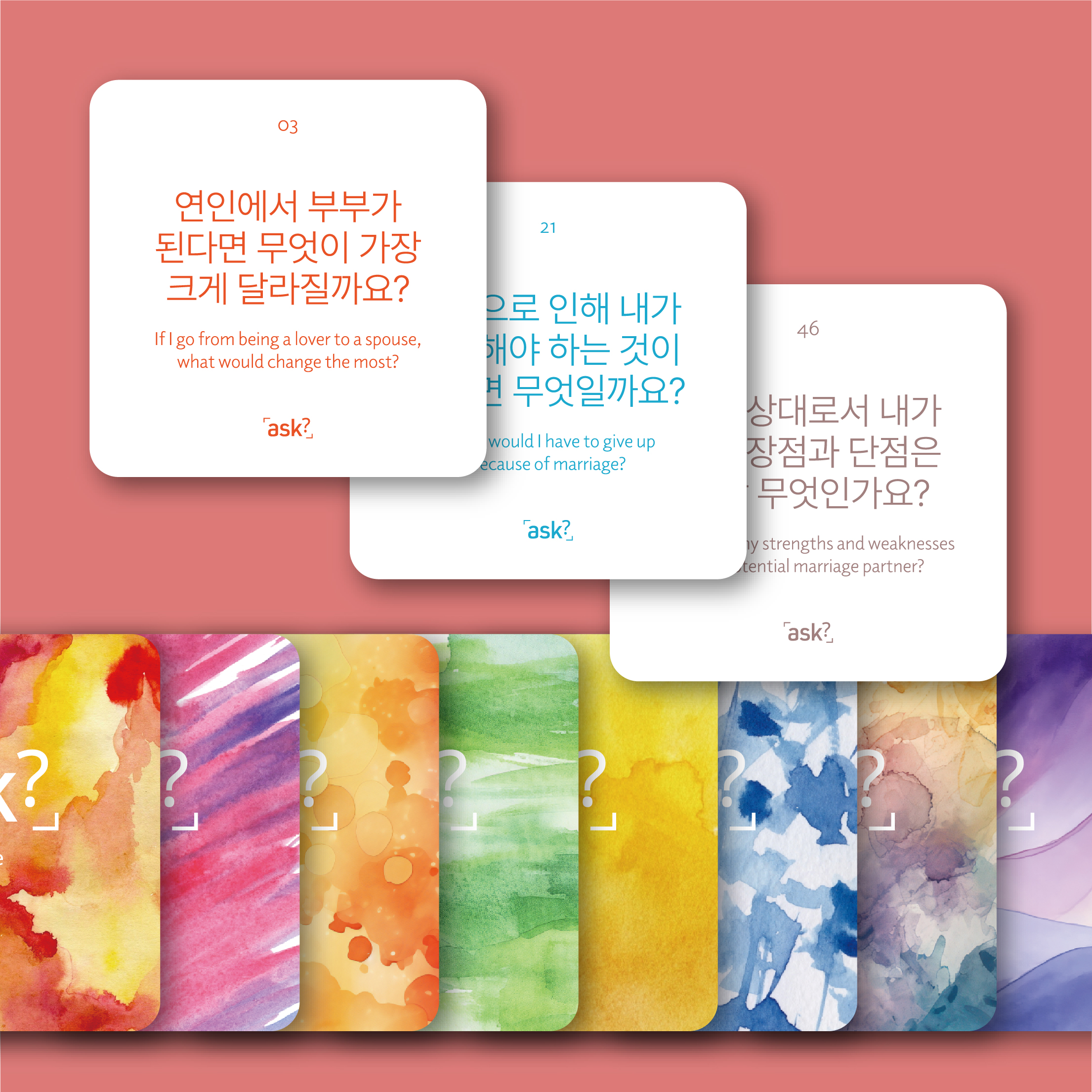 [애스크 카드 - 결혼] 소중한 결혼에 대한 50가지 중요한 질문 ASK - 상세 이미지 3