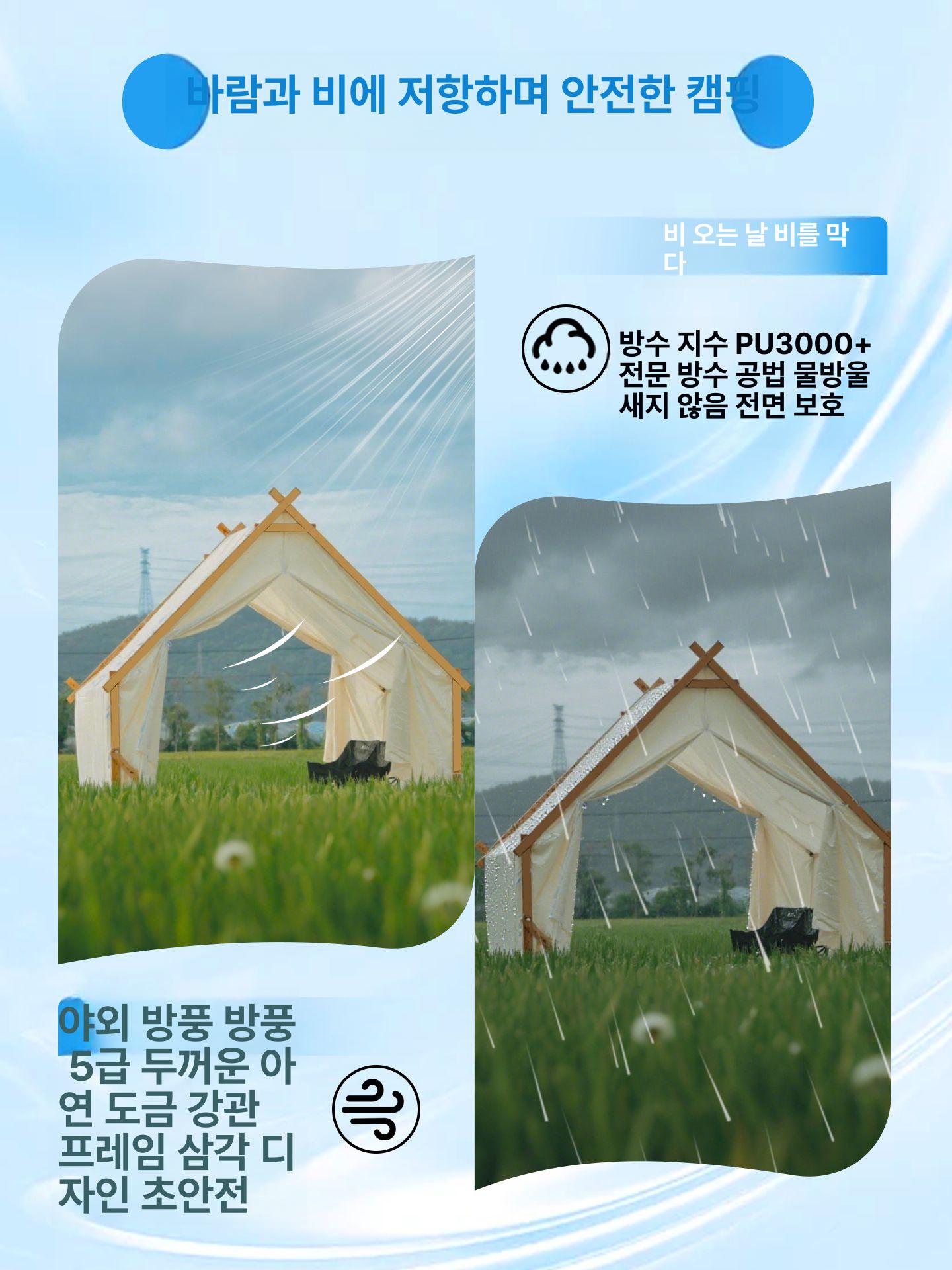 텐트 방갈로 캠핑 삼각형 야외 오두막 카페 테라스 쉼터 대형 방수 그늘막 삼각 천막 루프탑 3.6x3.6m 바닥 - 상세 이미지 3
