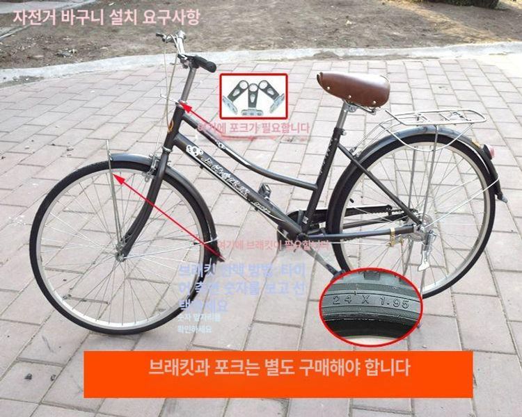 대형 자전거앞바구니 빅사이즈 바구니 자전거 전면 커버 미포함 2번 반망 바구니 블랙 - 상세 이미지 4