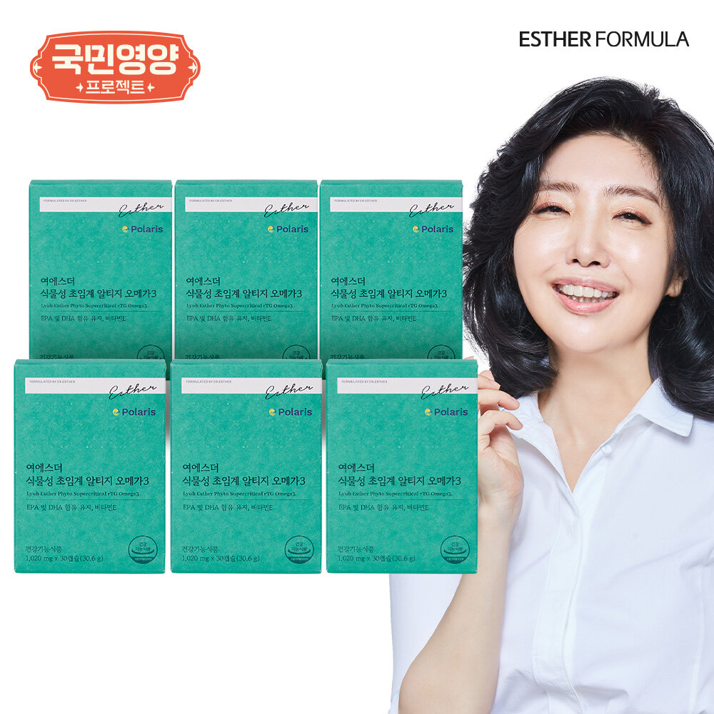 여에스더 식물성 초임계 알티지 오메가3 6박스 (1,020mg x 30캡슐) - 상품 이미지