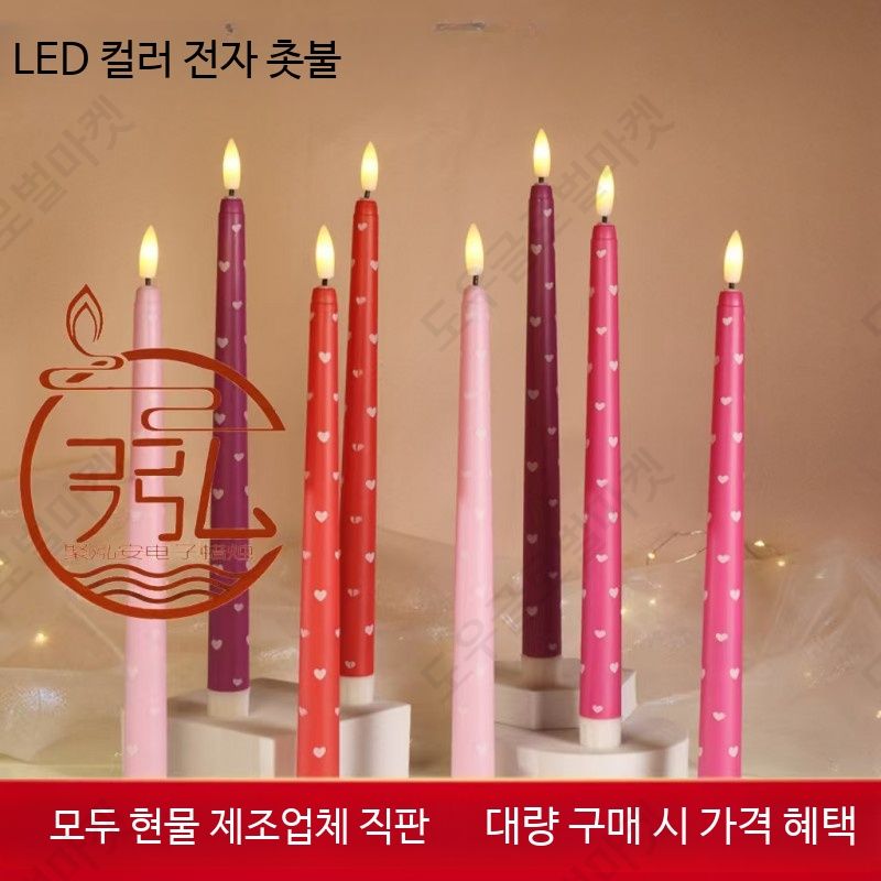 크리스마스 무드등 수면등 LED 전자초 무선 램프 식탁 - 상품 이미지