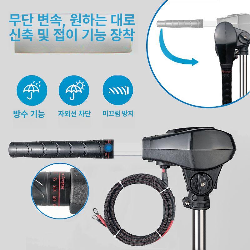 하스윙 2마력 가이드모터 추진기 보트 선외기 12V24V 도난 P220 2000kg - 상세 이미지 3