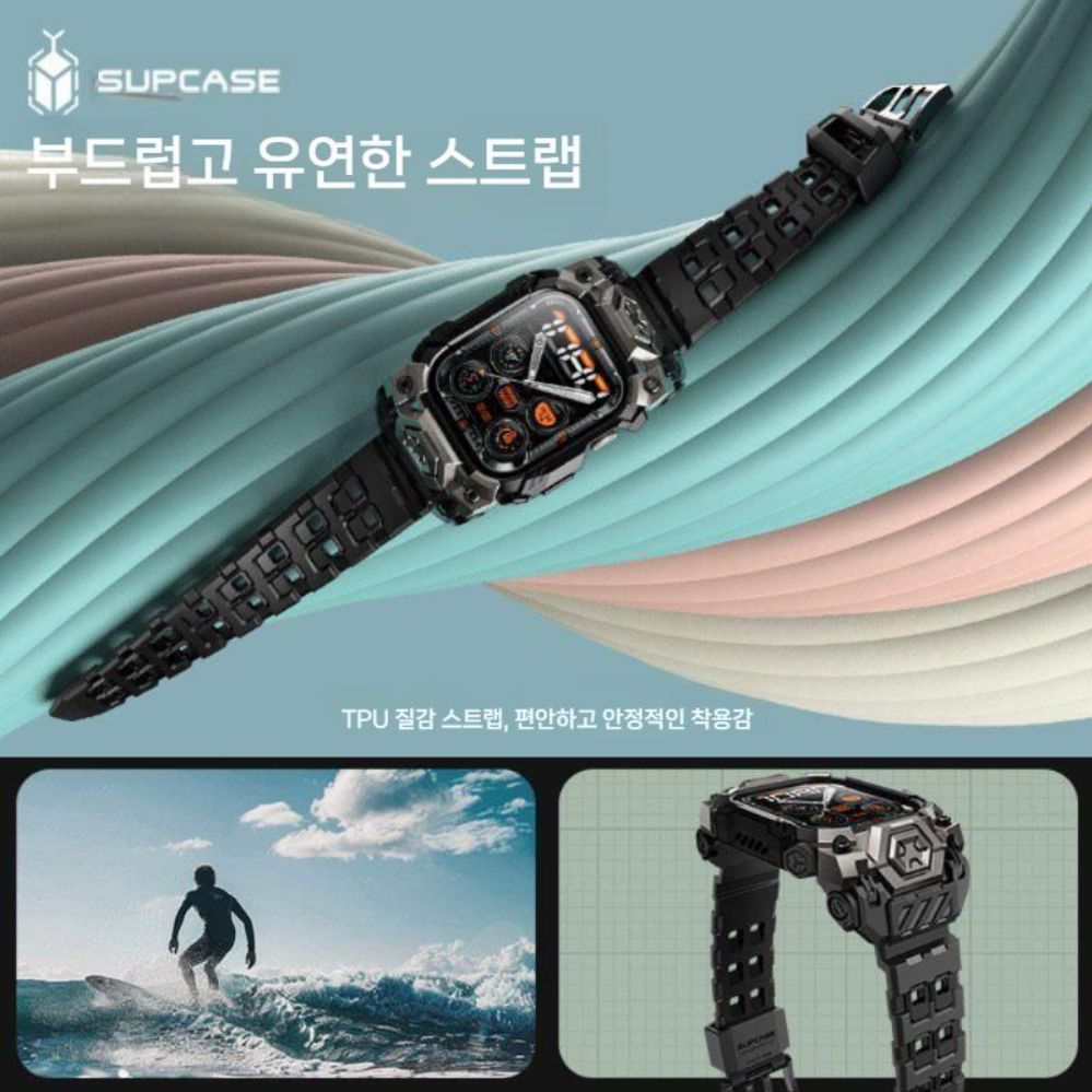 애플워치11 울트라3 스트랩 메탈 액정 케이스 일체형 밴드 - 상세 이미지 4