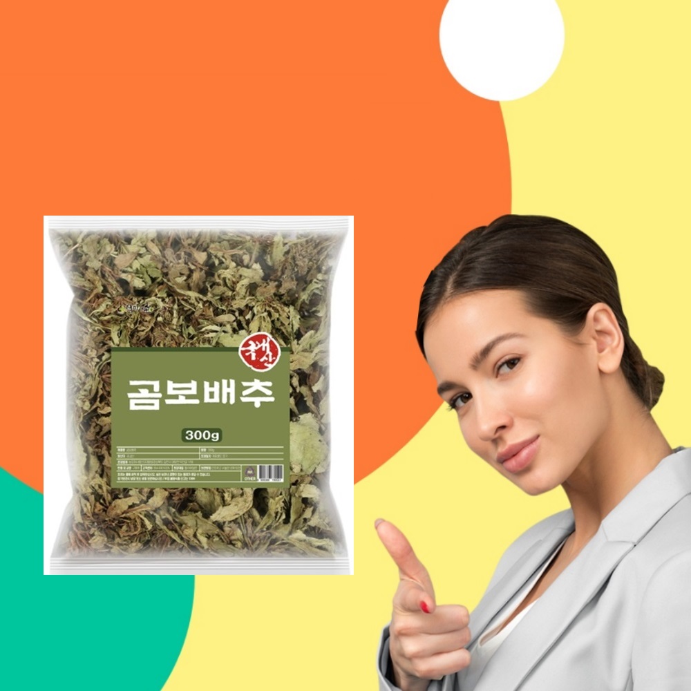 곰보배추 300g - 상품 이미지