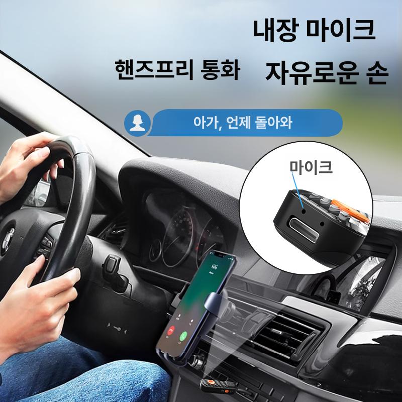 블루투스 5.2 AUX 시스템용 수신기 스피커 및 어댑터 리시버 차량용 트럭용 음악 송신기 라이브 모니터링 악기 연주 지연 없는 공식 표준 구성 - 상세 이미지 3