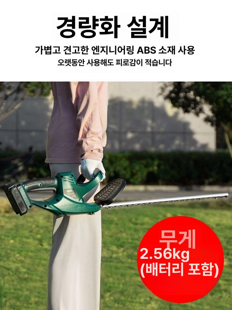 무선 충전식 원예톱 기계 가지치기 조경 정원수 헤지트리머 플러그인 10m 케이블 ET2805 이미지 6