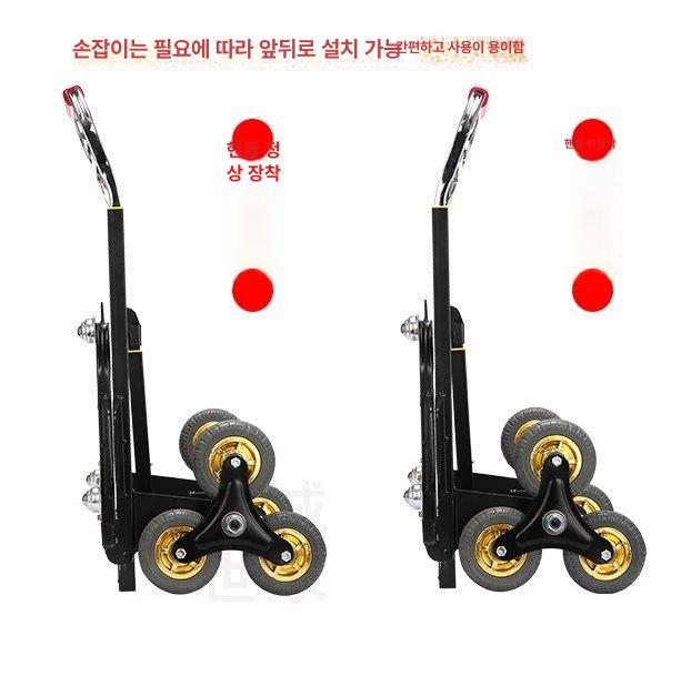 계단 구르마 운반 운반차 핸드 전동리프트 리어카 가정용 지지 다리+범용 볼+바퀴 +탄성 - 상세 이미지 5