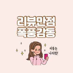 실버925 크로버팔찌 네잎클로버 핑크골드 행운 팔찌 - 상세 이미지 3