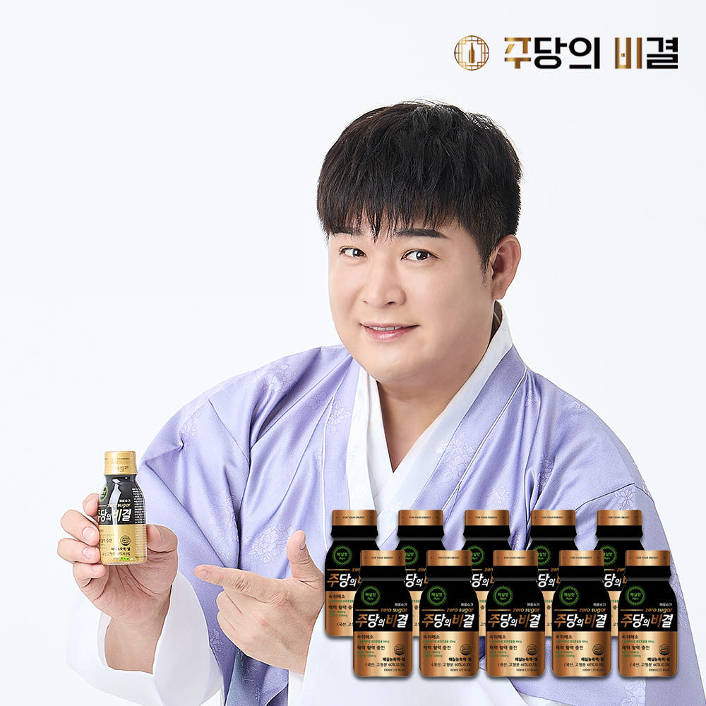 숙취해소제 주당의비결 숙취해소 약국 음료 마시는 술깨는 약 주당비 1박스 - 메인 이미지