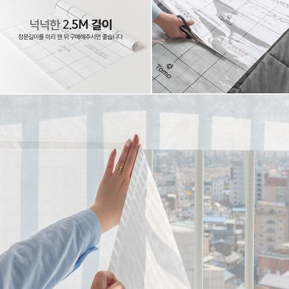 초미세먼지 붙이는 롤방충망 셀프 방수 창문필터 - 상품 이미지