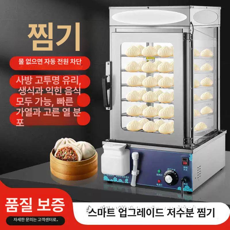 편의점 호빵기계 업소용 전동 찜기 보온기 5단 진열대 5단 예산형 - 상세 이미지 2
