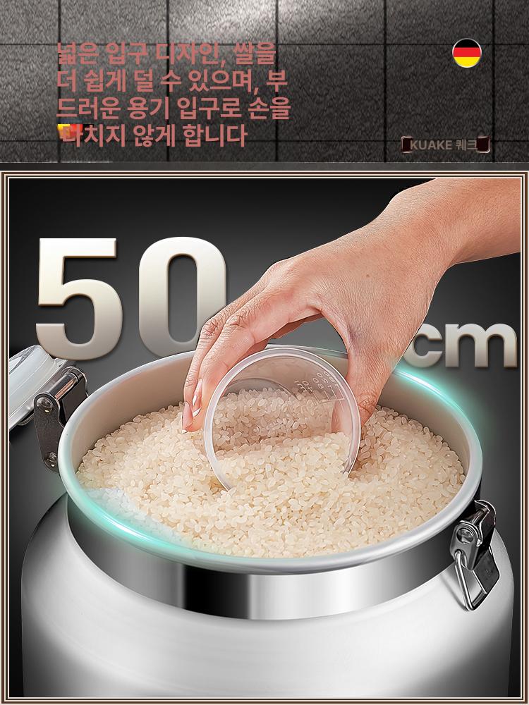 대용량 쌀통 밀가루보관함 스텐 쌀항아리 보관통 잡곡 2kg 이미지 6