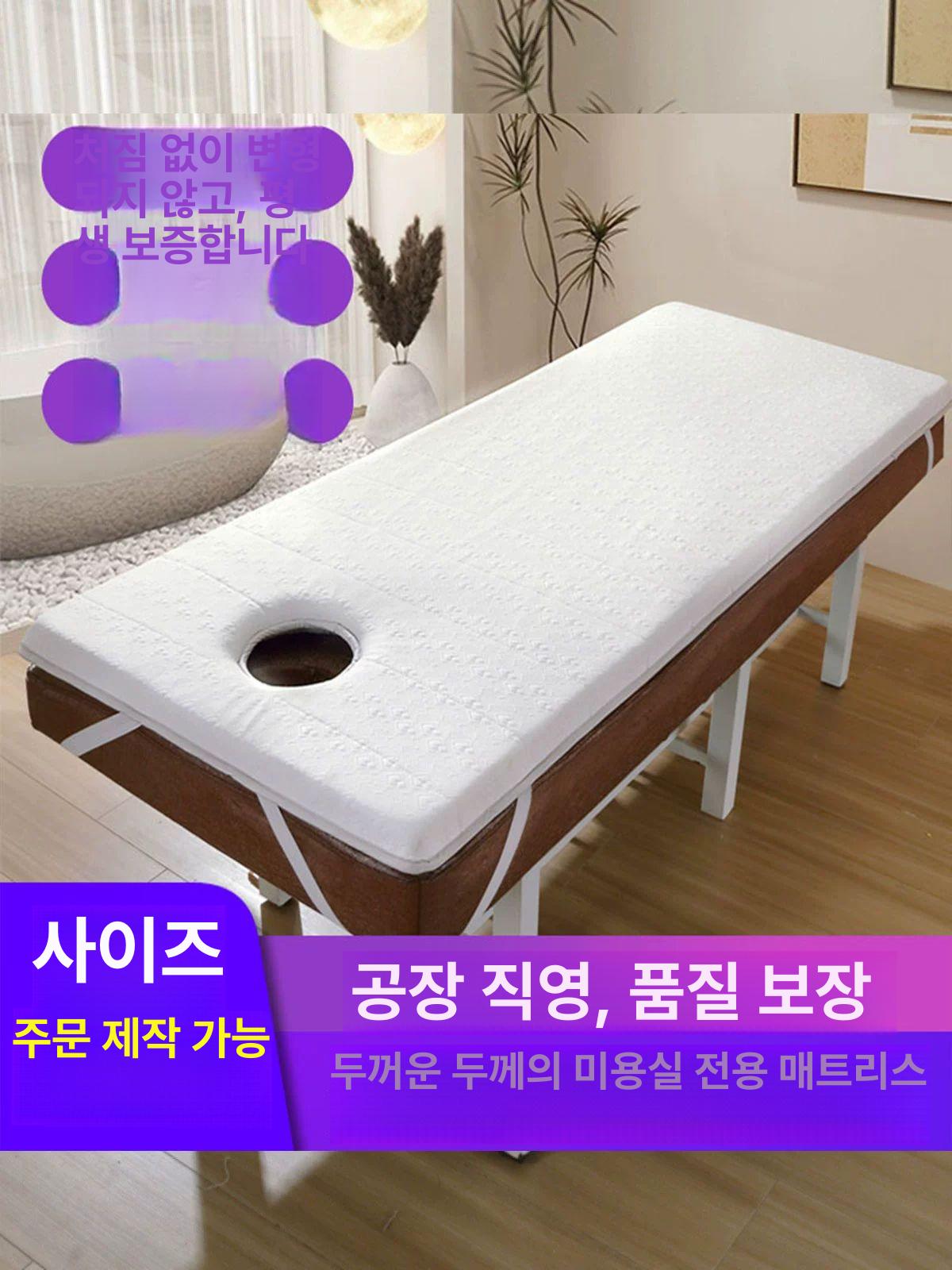 피부관리 미용배드토퍼 미용 베드토퍼 헤드보드 안마 4cm 화이트 80x190cm 원형 헤드보드 - 상세 이미지 2