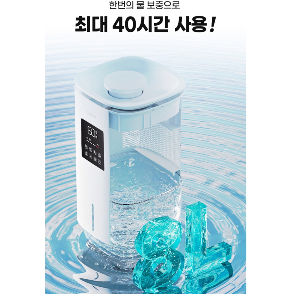 자연기화식가습기 청소 세척 쉬운 편한 가습기