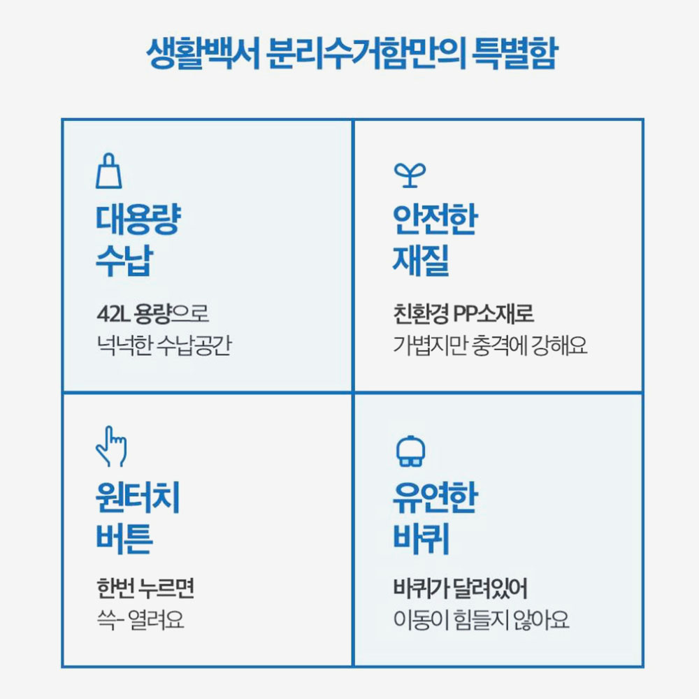 페달 분리수거함 가정용 싱크대 음식물쓰레기통 플라스틱 3단 휴지통 인테리어 - 상세 이미지 3